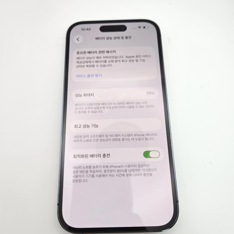 ������ 14���� / ���͸�79%/512GB