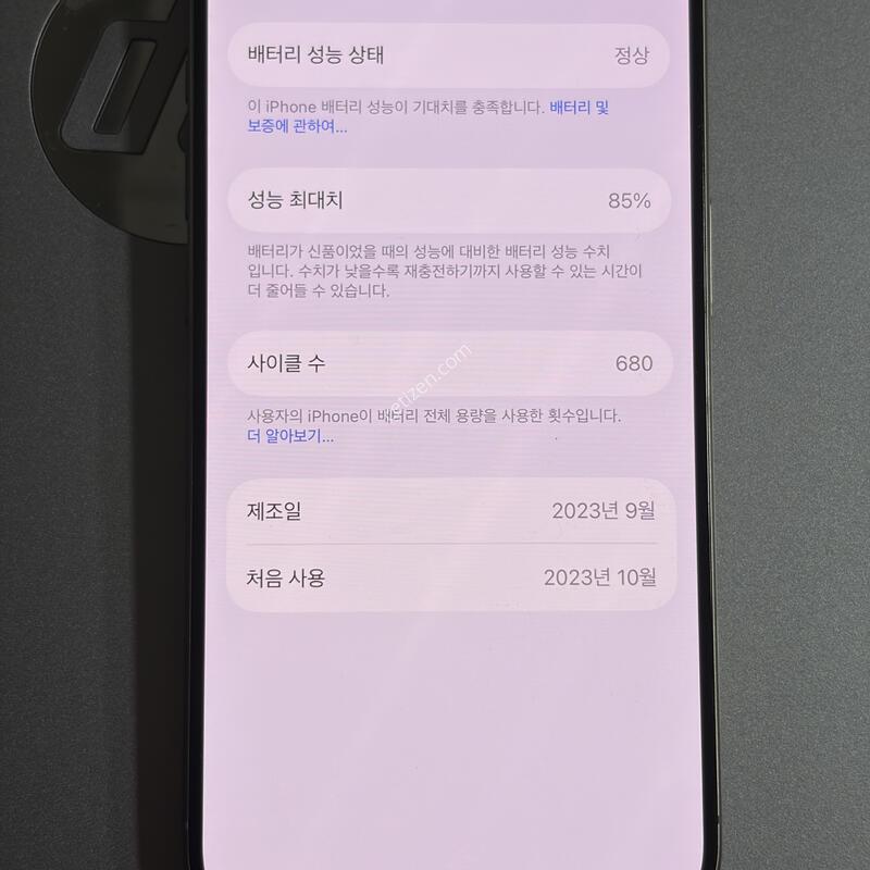 ������15����  128�Ⱑ �׷���  ���� �Ǹ��մϴ�.