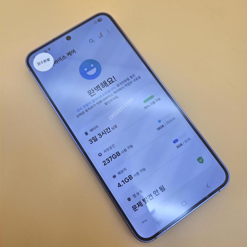 [���۱�]������S24 �ֻ������� ���� ����� �߰���