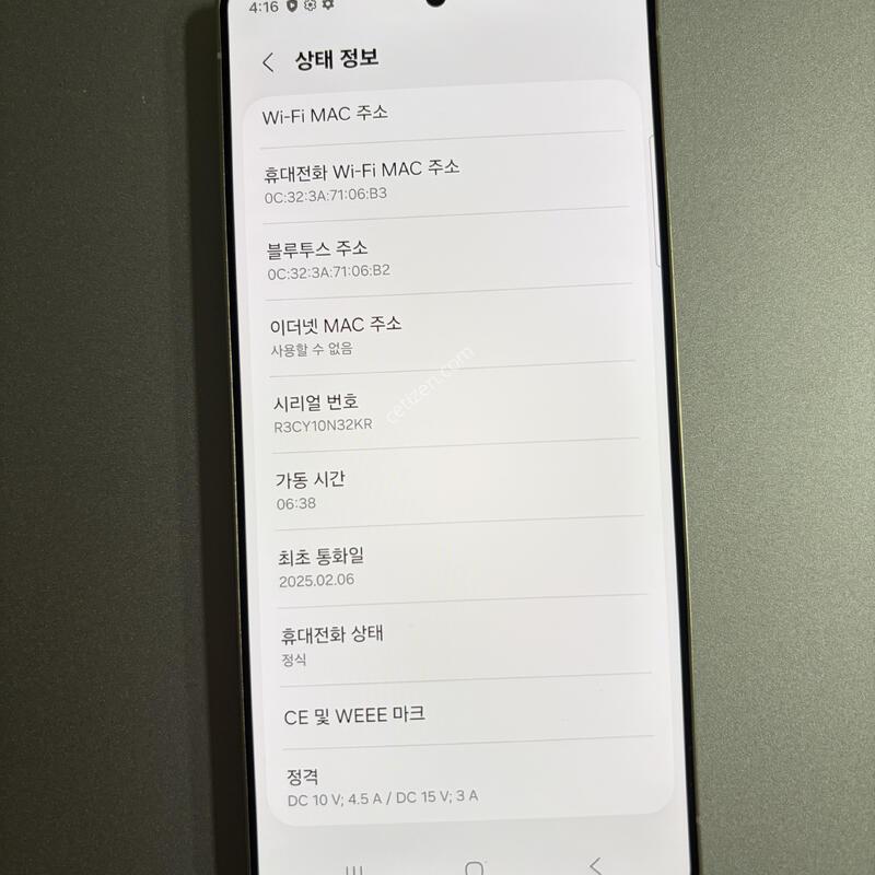 ������ S25��Ʈ�� 512 ���� ���� ���� ��������  �Ǹ��մϴ�.