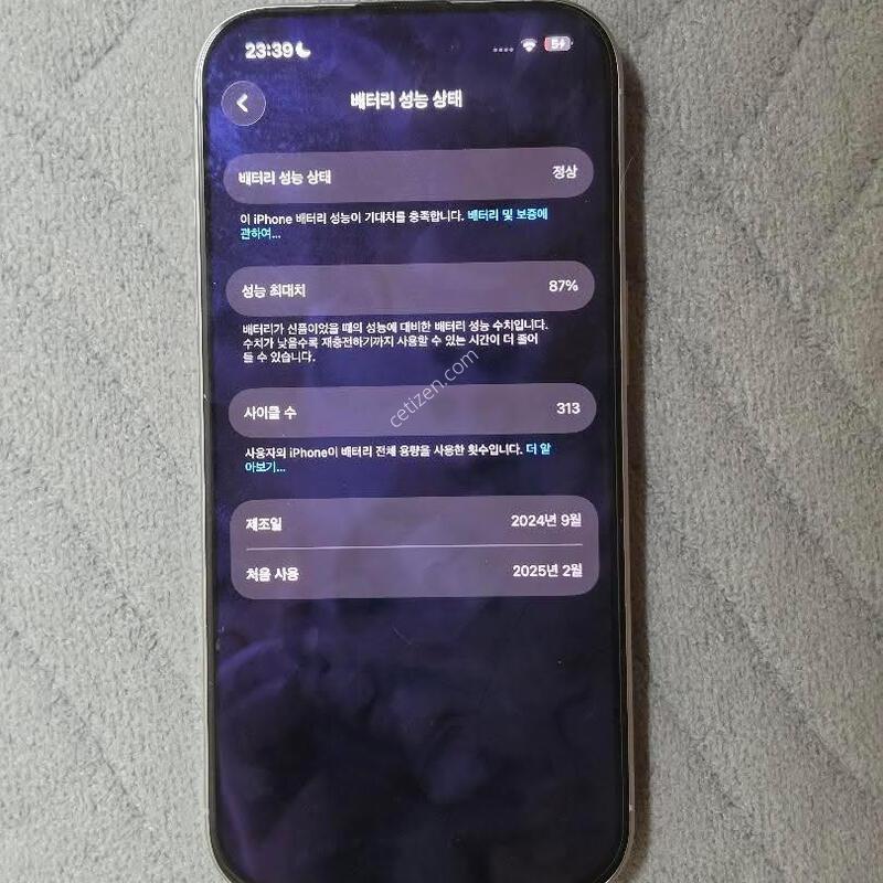 ������ 16���� 512 ��ó