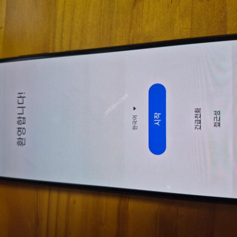 skt s20fe�˴ϴ�.