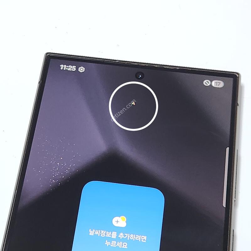 ������S24��Ʈ�� 256G ���ܻ� �׷��� 60453