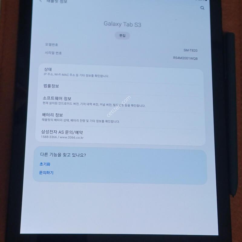 �������� S3 wifi s������ s��