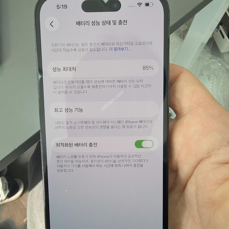 (4711)������14���� 128 Ǯ�ڽ� �Ǹ��մϴ�