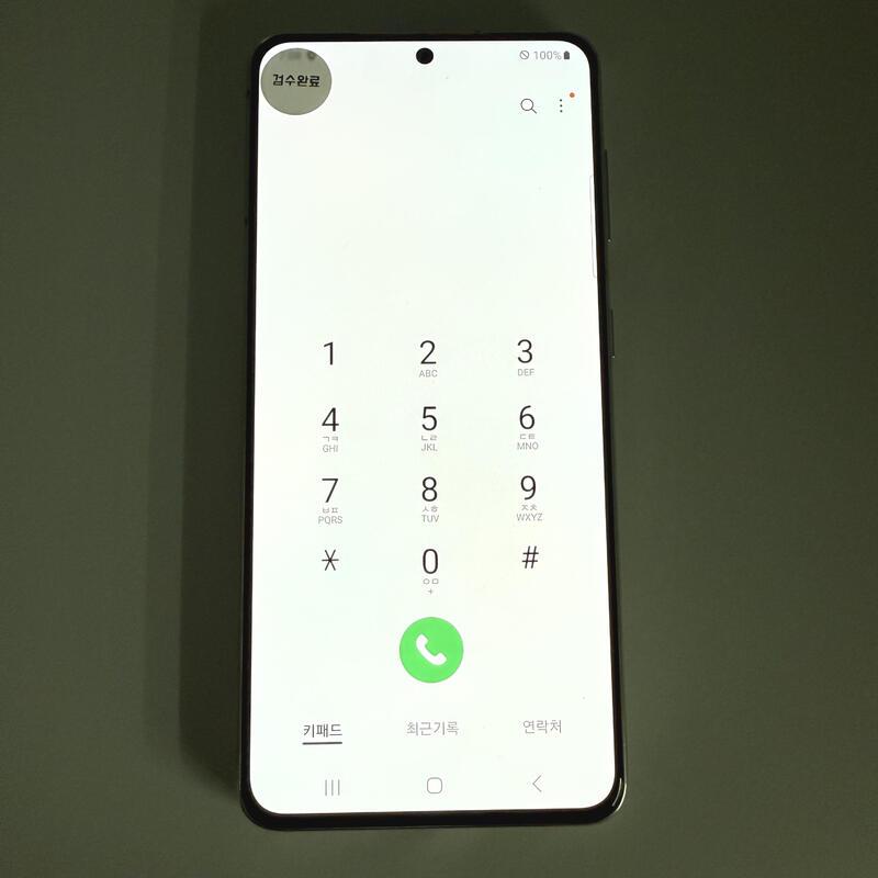 S21 ȭ��Ʈ ���ܻ� ���۱� ����ǰ�� ȭ��Ʈ