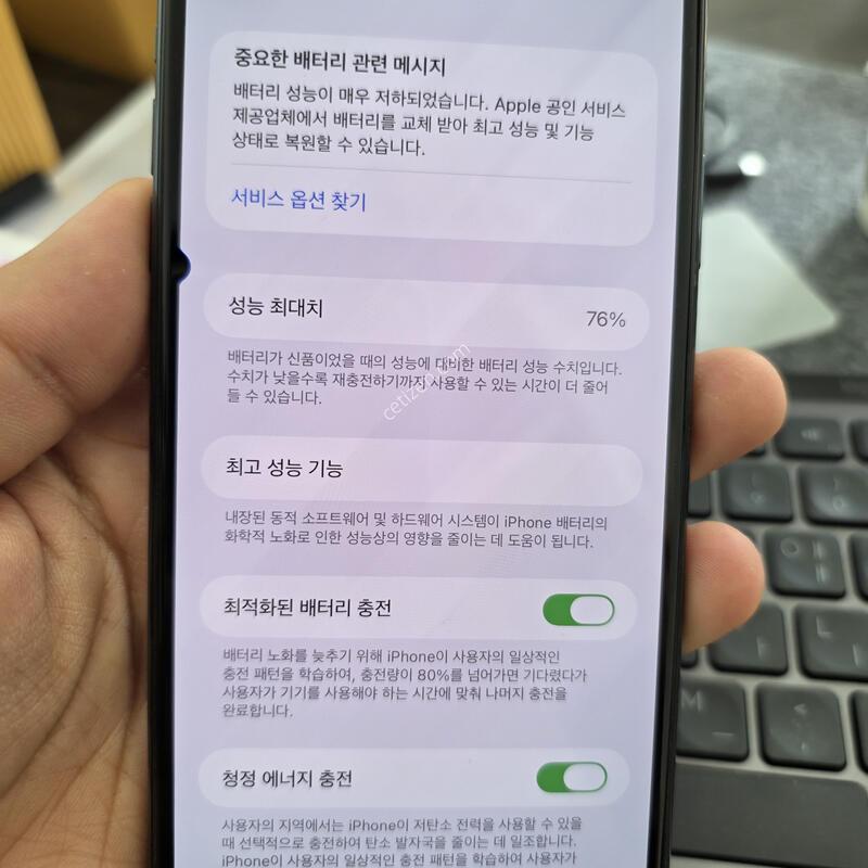 (2004)11���θƽ� 256 �Ǹ�