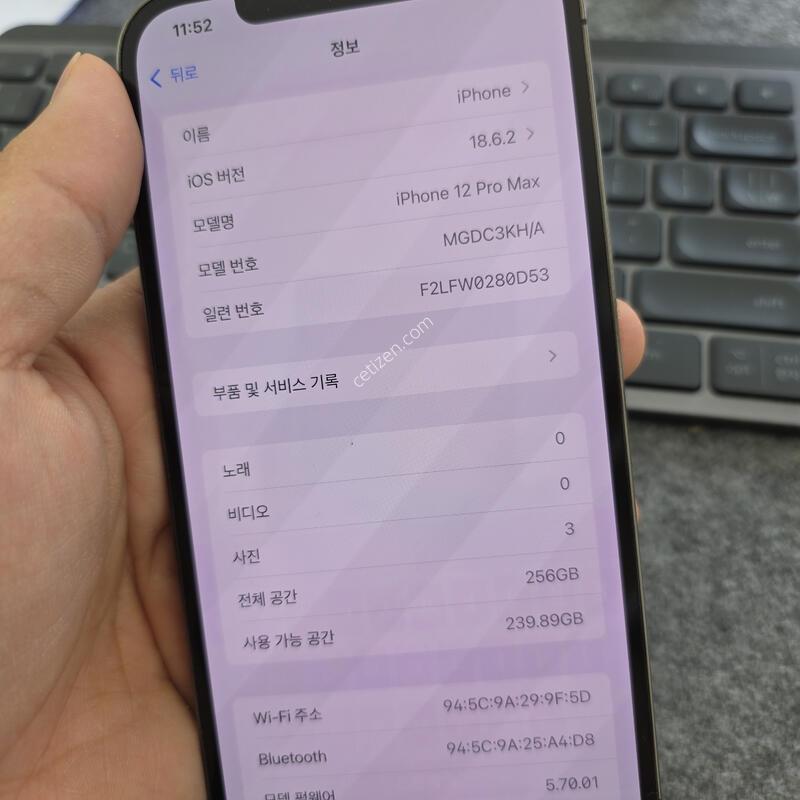 (3004)12���θƽ� 256 �Ǹ�