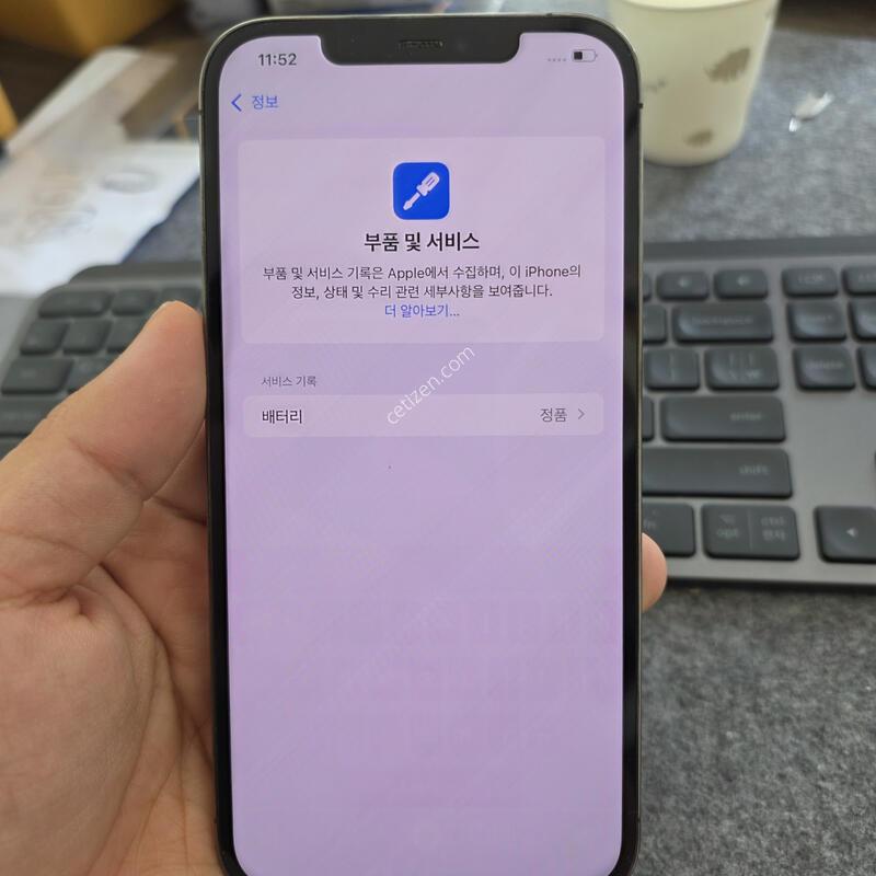 (3004)12���θƽ� 256 �Ǹ�