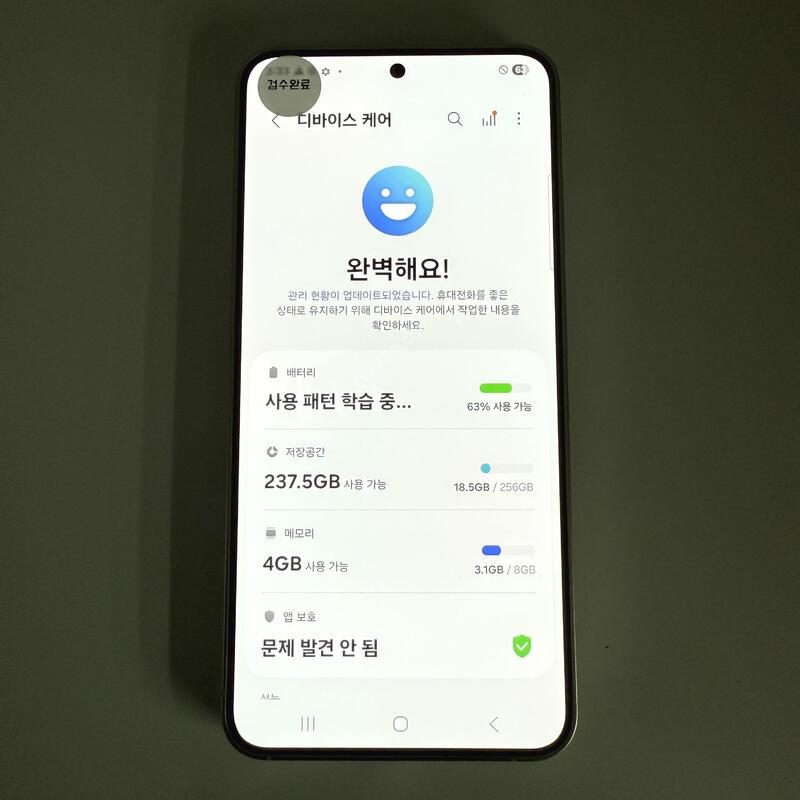 S24 ���� �׷��� 256GB ����ǰ�� ���ܻ� ���۱�