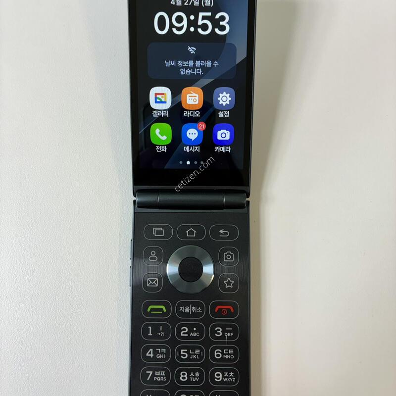 ��Ÿ������2 ����ǰ �ִ� ��ǰ���� ������ �Ǹ��մϴ�.