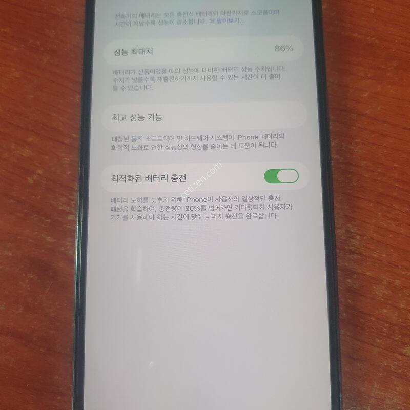 ������13���θƽ� 256�Ⱑ �˴ϴ�