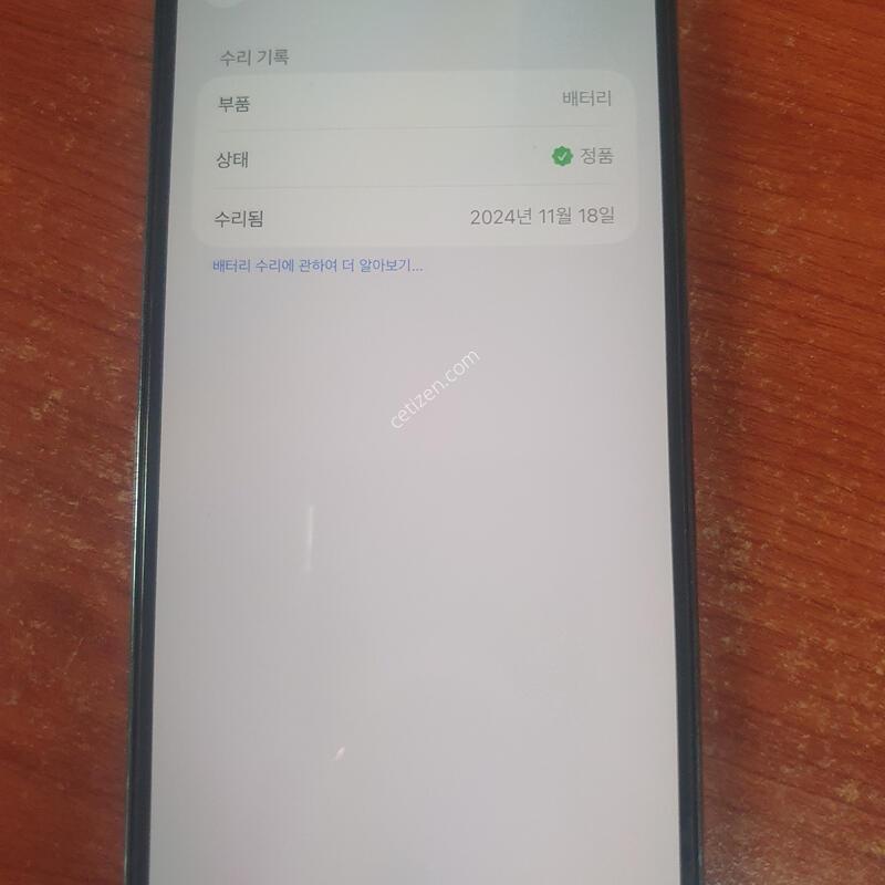 ������13���θƽ� 256�Ⱑ �˴ϴ�