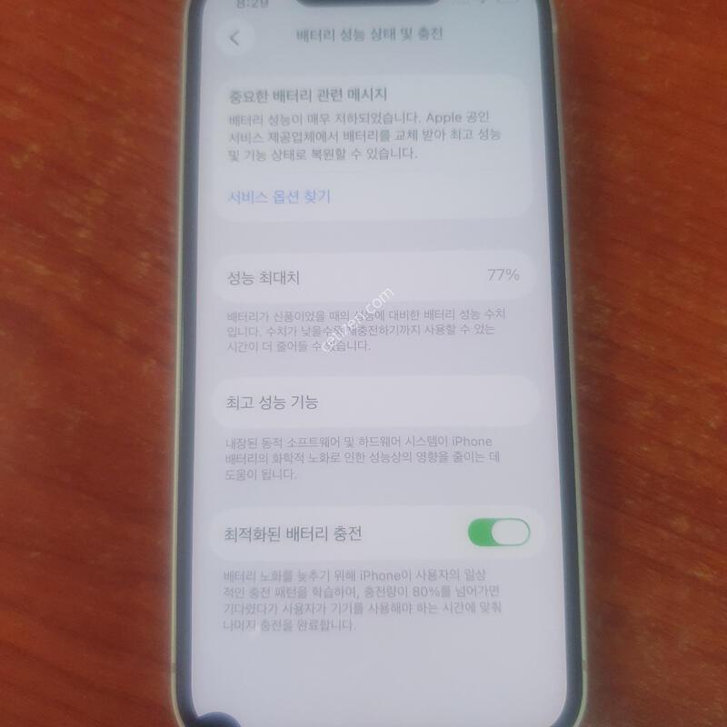 ������13�̴� 256�Ⱑ �˴ϴ�