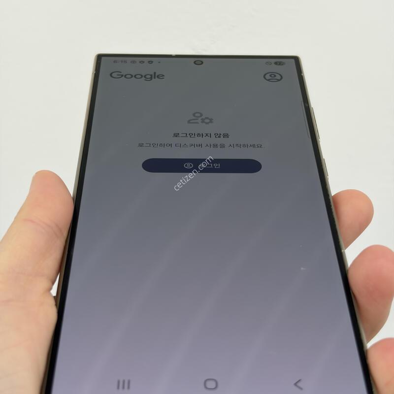 ������ S24��Ʈ�� 256g ���������ϴ�