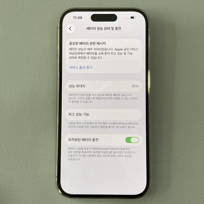 ������ 14���� ��� 128G ���͸�����78% / �ܰ�����, ����SSS