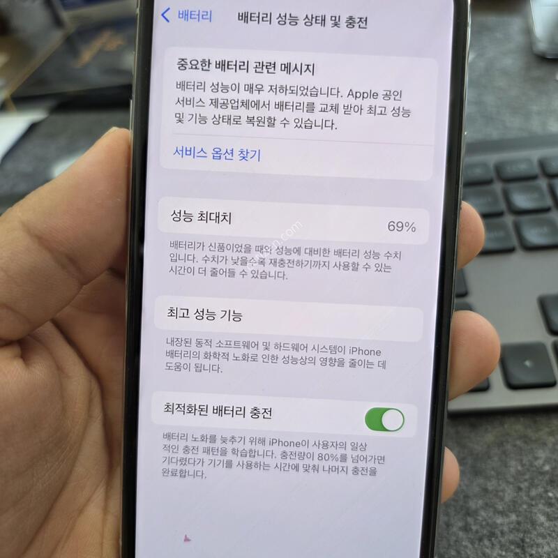 (1710)������11���� 256