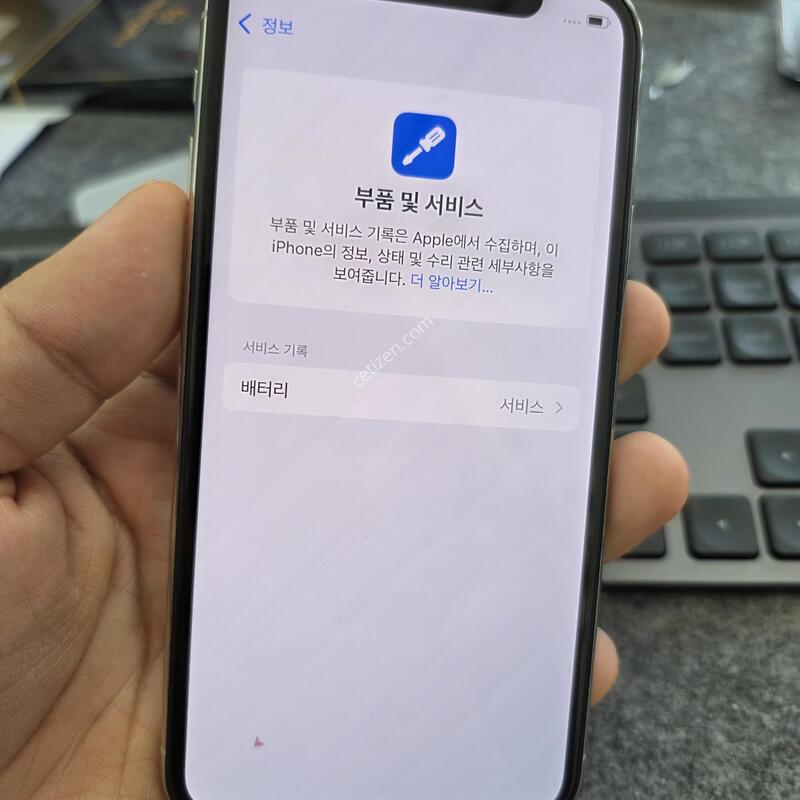 (1710)������11���� 256