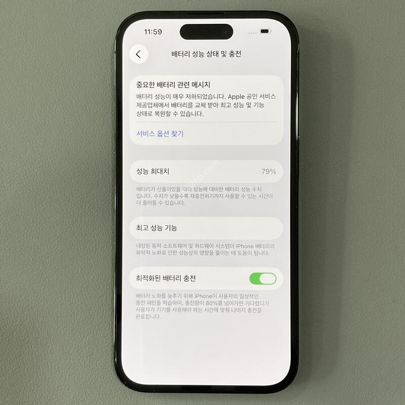 �ܰ�����, ����S / ������ 14���� ���� 256G ���͸�����79%