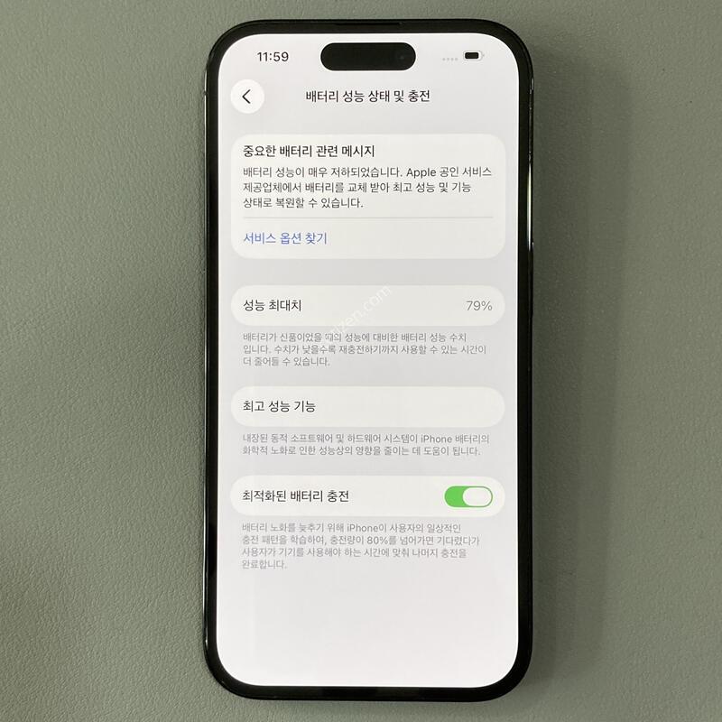 14���� ���� 256G ���͸�����79% / �ܰ�����, ����S, ����� �ֻ�!!