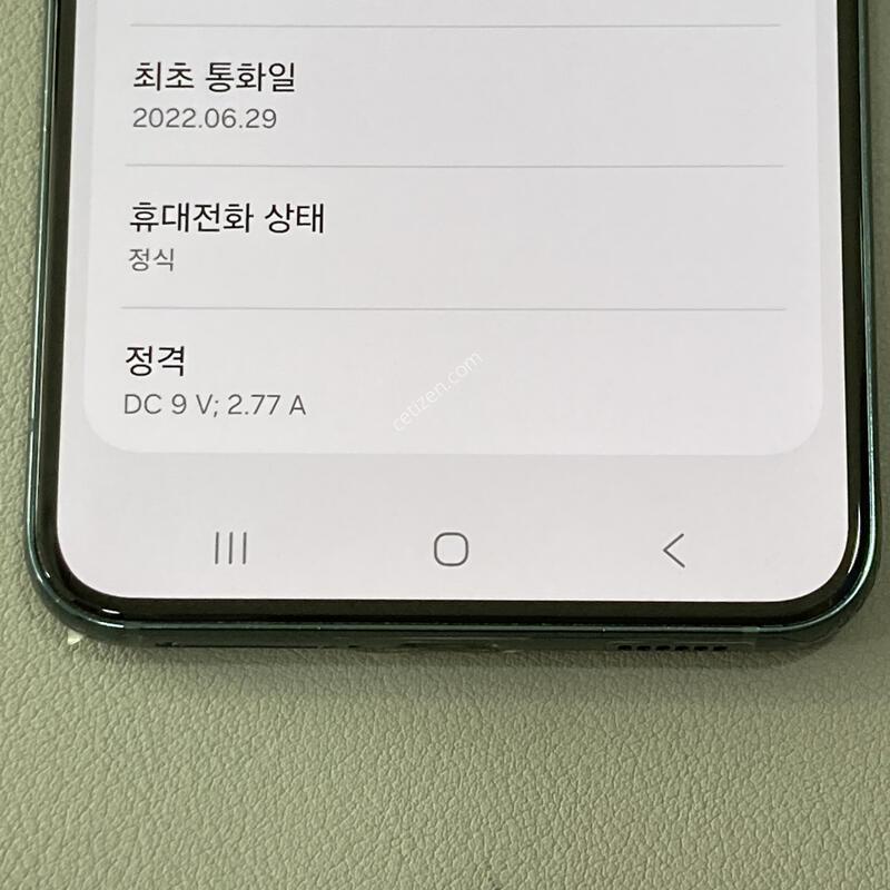 �ܰ� ����!! ���� ����!! ���ܻ�!! ����� �ֻ�!! / S22 �׸�