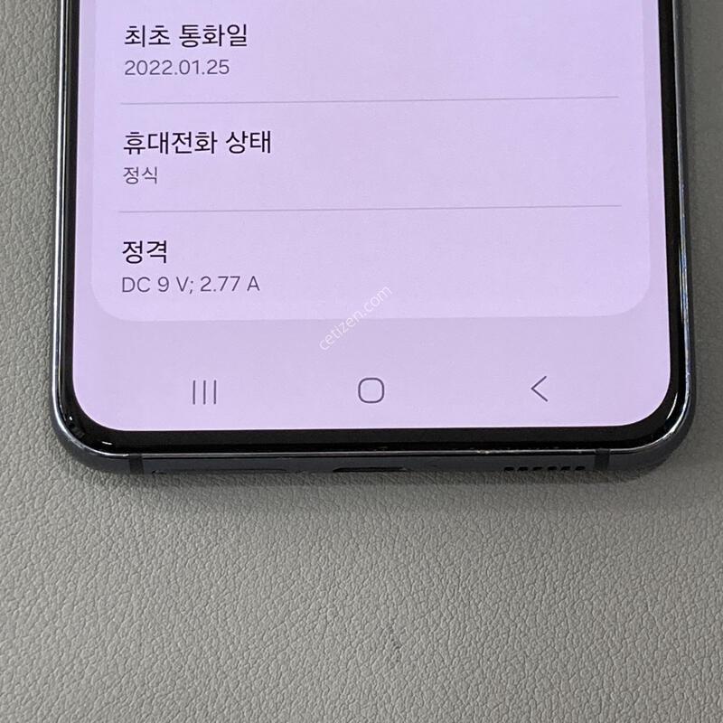 �ܰ� ����� ��! �����ϰ� �Ǹ��մϴ�! / S21 ���� (G991)