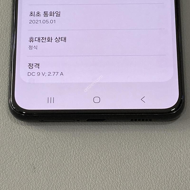 �ܰ� ����� �ֻ�!! ���� ���⽺!! �����ܻ�, �����ؿ�! / S21�÷��� ���� (G996)