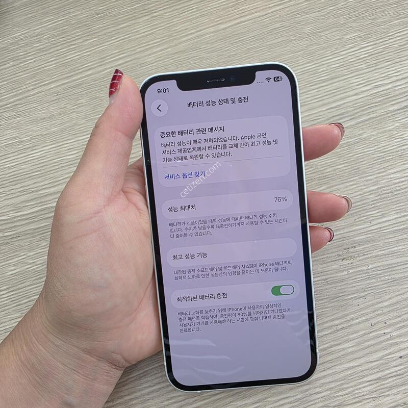 ������12 128�Ⱑ �˴ϴ�