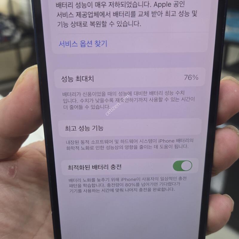 ������12,����,128G,���͸�76%,���ܻ�,������������,��ù��