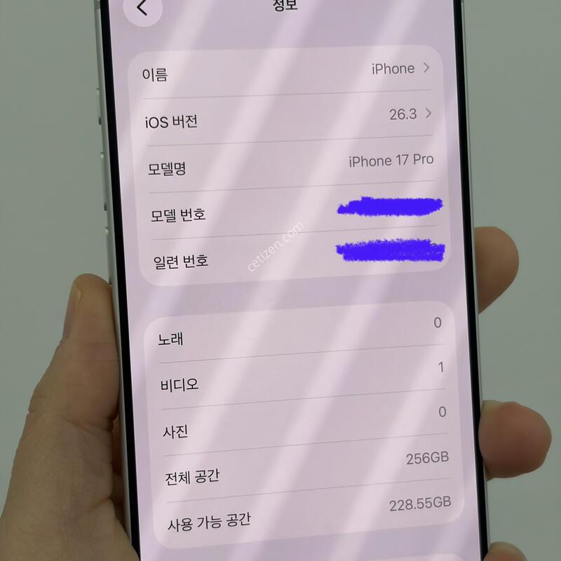 ������17���� 256g �˴ϴ� ���������ϴ�