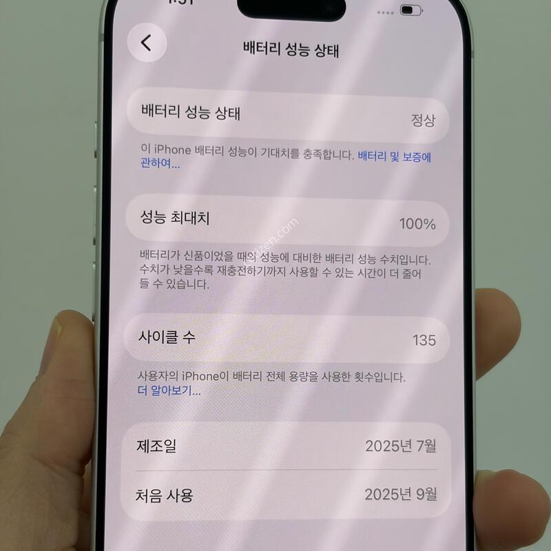 ������17���� 256g �˴ϴ� ���������ϴ�