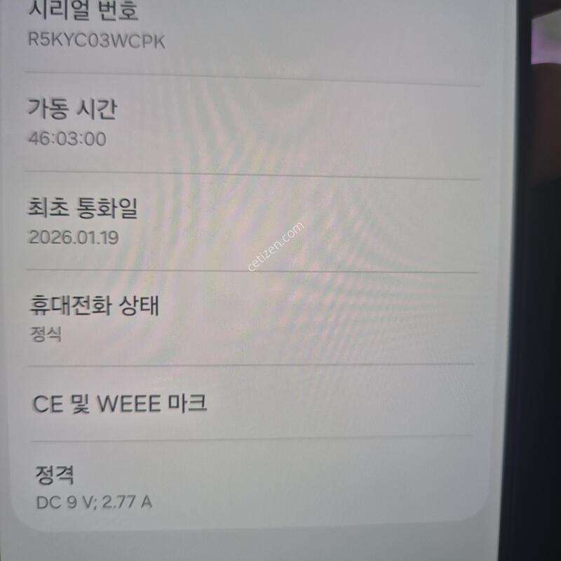 ������ S25 ���� 256G ����