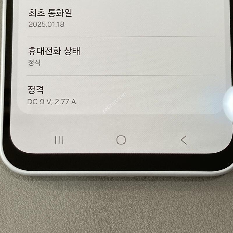 A16 �׷��� / �ܰ�S-��, ����SSS, ���⽺, ���ܻ�, ����� �ֻ�!