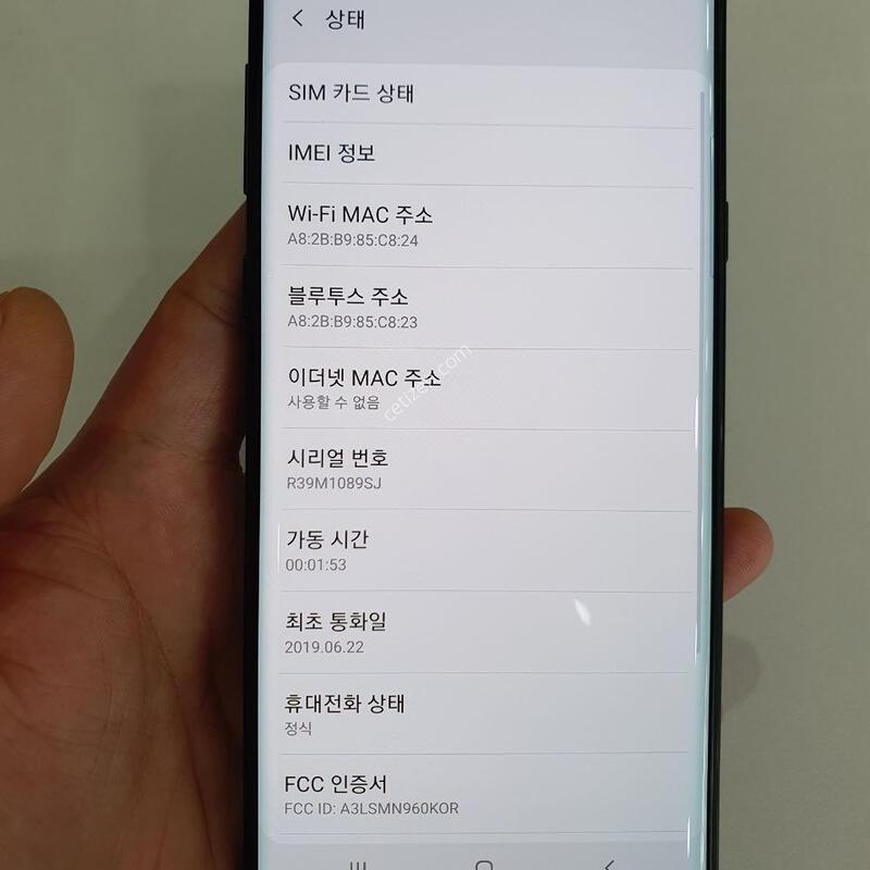 �����ó�Ʈ9 128G ���ܻ� �������⽺ ������ �߰��� �����