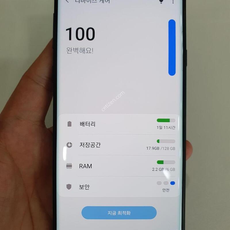 �����ó�Ʈ9 128G ���ܻ� �������⽺ ������ �߰��� �����