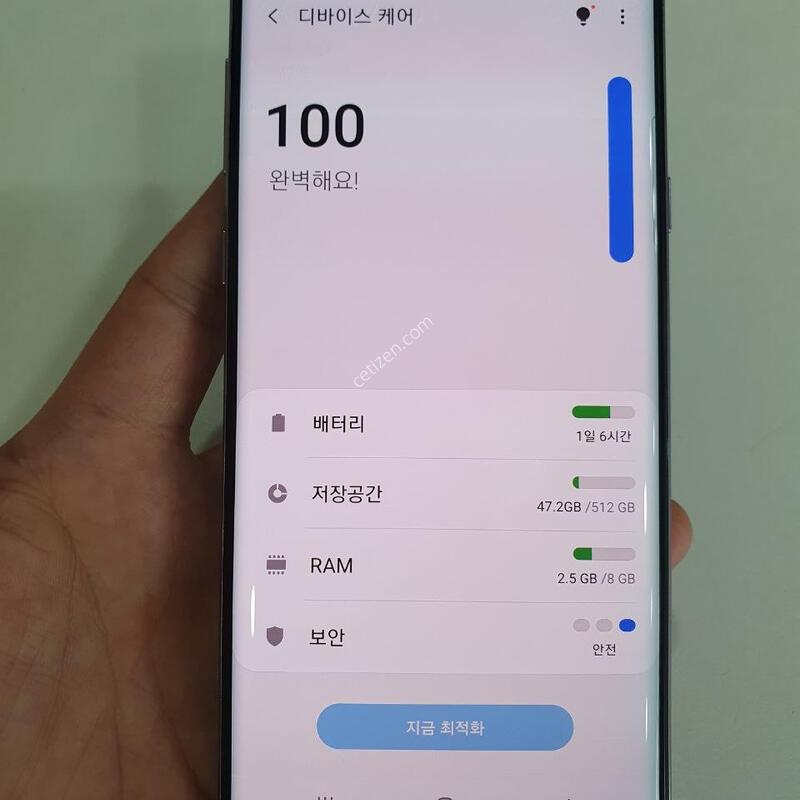 �����ó�Ʈ9 512G �߰��� �����