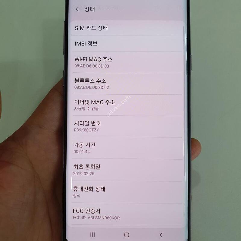 �����ó�Ʈ9 512G �߰��� �����