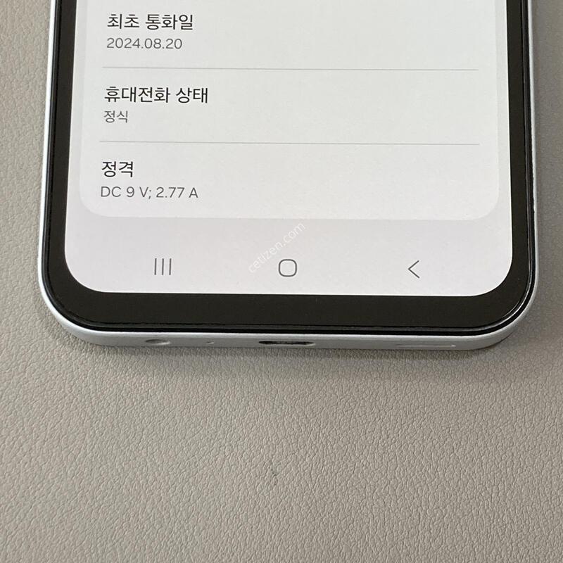 �ܰ�����, ��������, ����� �±�! / A15 ����Ʈ����