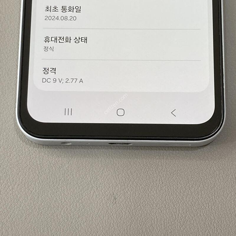 A15 ����Ʈ���� / �ܰ�����, ��������, ����� �±�! (A155)