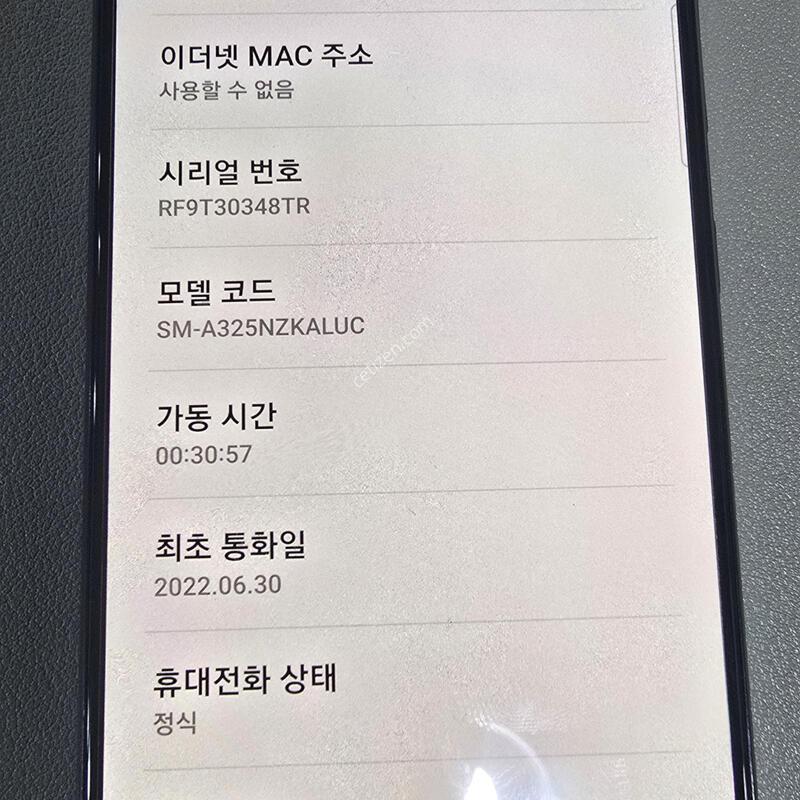 A32�ܸ��� �Ǹ��մϴ�