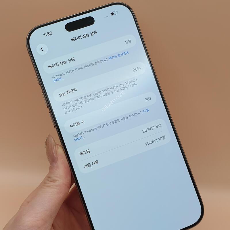 ������16���θƽ� 256G ����ƮƼŸ�� �Ǹ��մϴ�-A3296