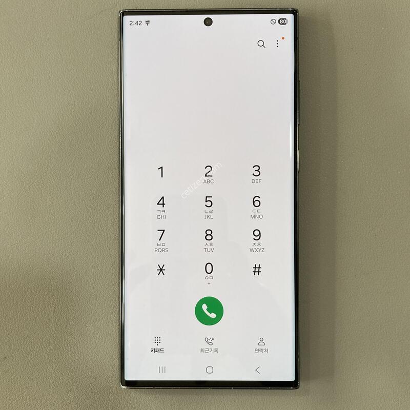 ���ܻ�, ����� ��! / S23��Ʈ�� �׸�