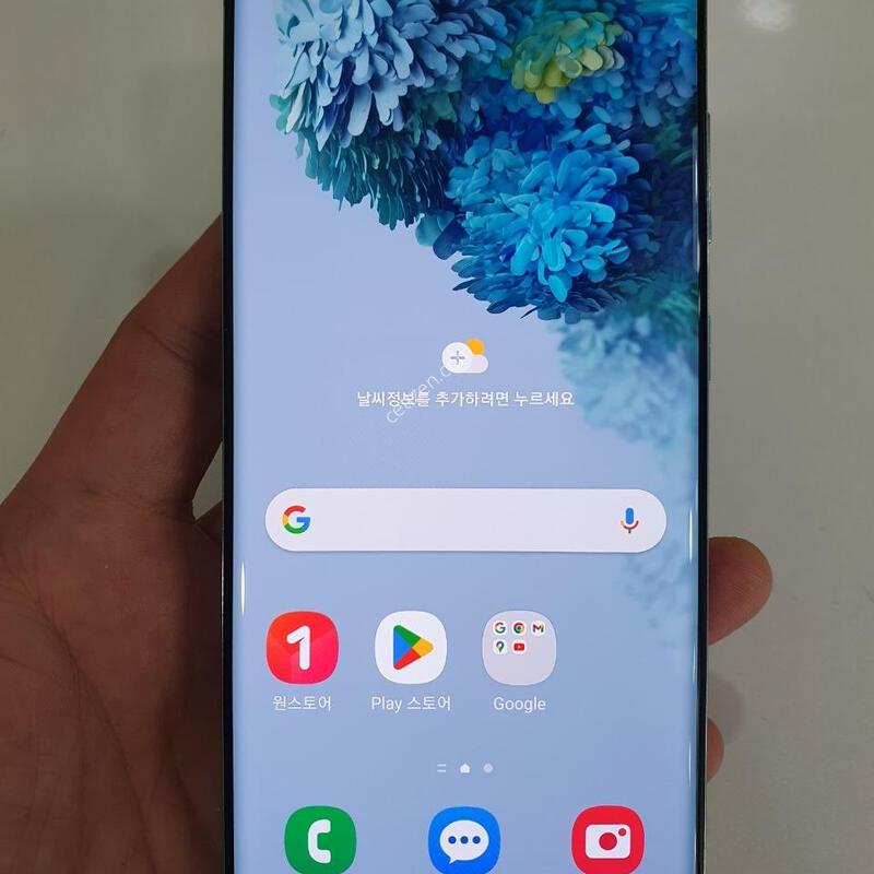 ������S20 128G ���ܻ� ���⽺ ����ǰ�� �߰��� �����