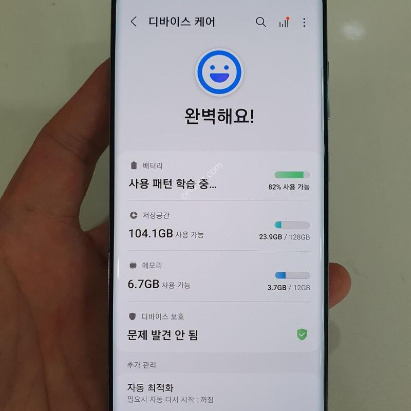 ������S20 128G ���ܻ� ���⽺ ����ǰ�� �߰��� �����