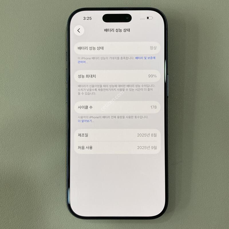 17���� ���� 256G ���͸�99%, �ǻ�� 7����, S��, ����� �ֻ�!