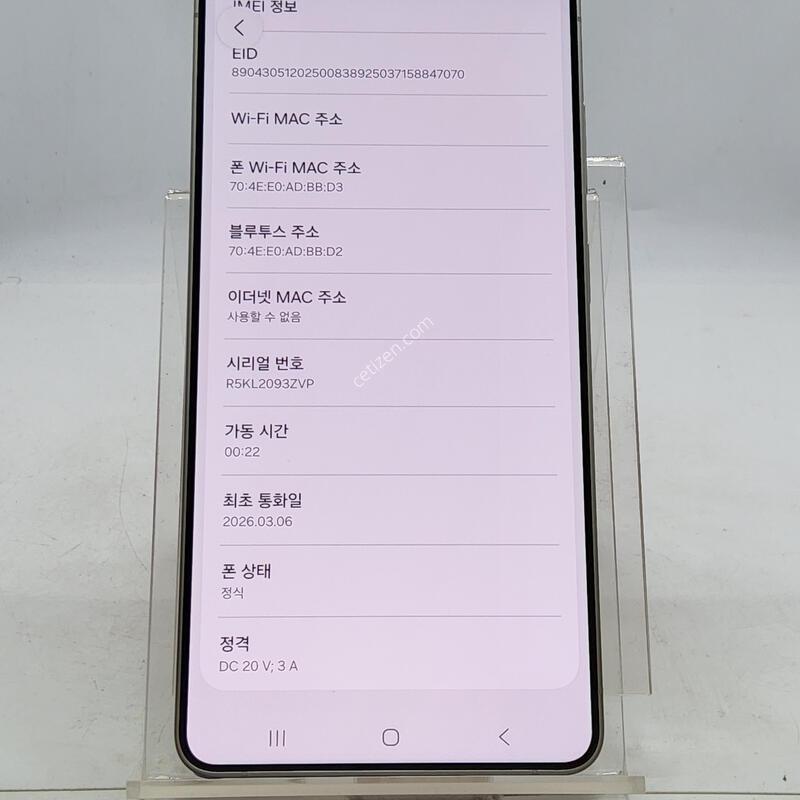 S26��Ʈ�� ȭ��Ʈ 512�Ⱑ