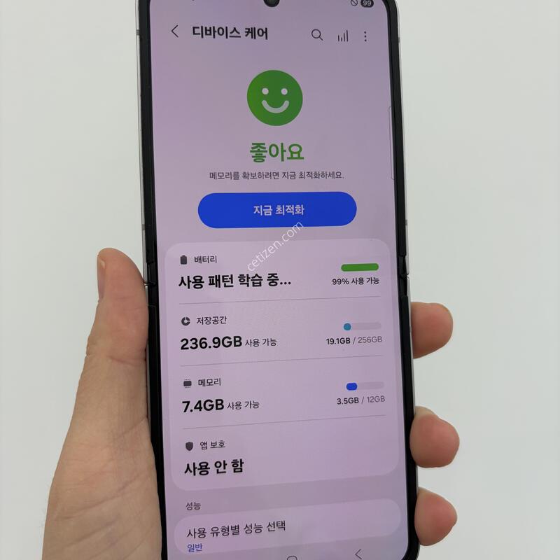 ��Ʈ�ø�6 256�Ⱑ ����̻����