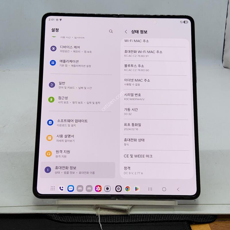 ����5 ���� 256�Ⱑ