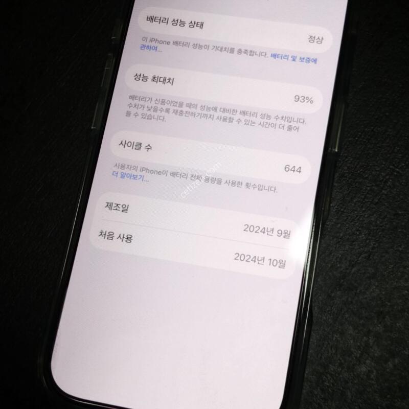 ������16���� 256