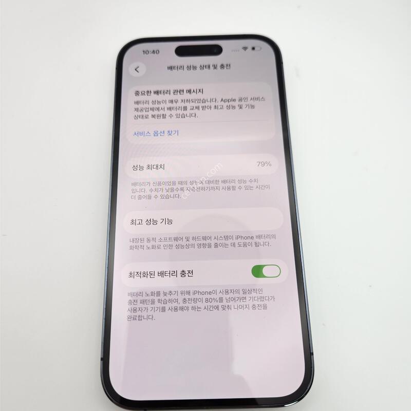 ������ 14���� / ���͸�79%/512GB